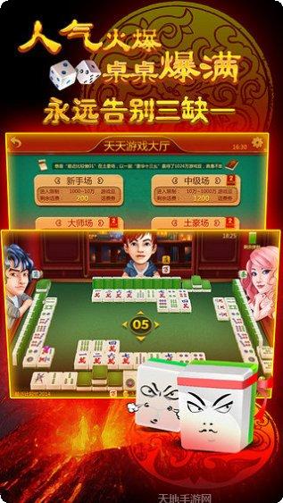 小鸡棋牌最新版本