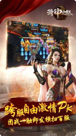 箭神之怒BT百倍返利攻略