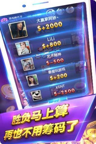 同城游宜春麻将规则