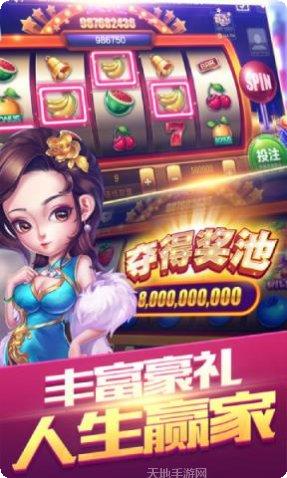同城游宜春麻将技巧