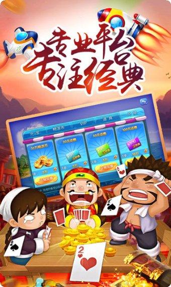 金牛圈棋牌安卓版