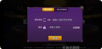 网跃掌心麻将技巧