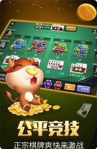 小飞象棋牌游戏攻略