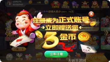 小飞象棋牌玩家社区