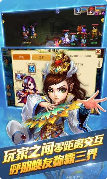 斩魔问道BT角色介绍