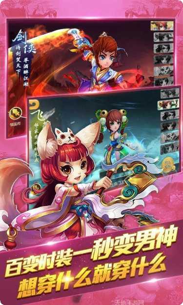 斩魔问道BT活动时间