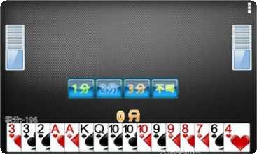 268棋牌安卓版