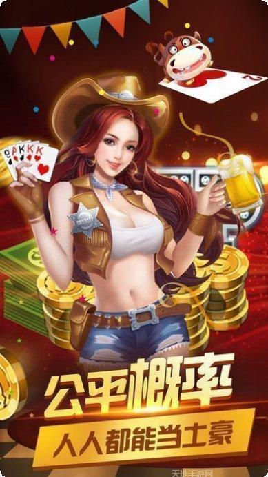乐呵麻将苹果版
