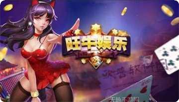 旺牛捕鱼技巧