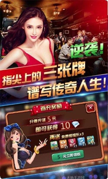 逍遥棋牌安卓版