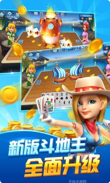 逍遥棋牌最新版本