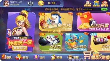 逍遥棋牌更新日志