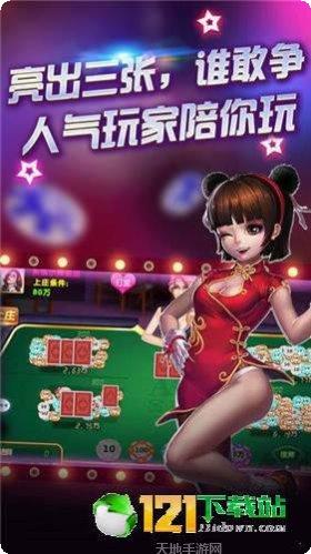 廊坊棋牌游戏