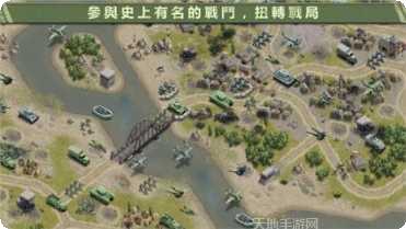 1943攻击战斗机玩法