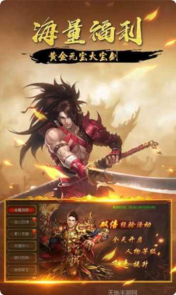 王子传奇超变迷失角色