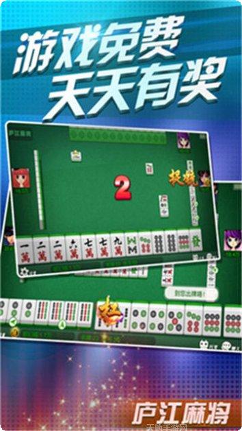 双扣棋牌规则
