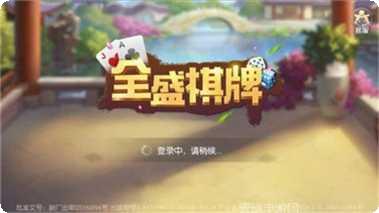52伊春麻将下载