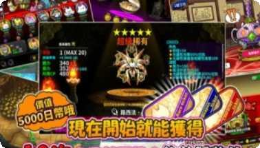 进击的变色龙玩法介绍