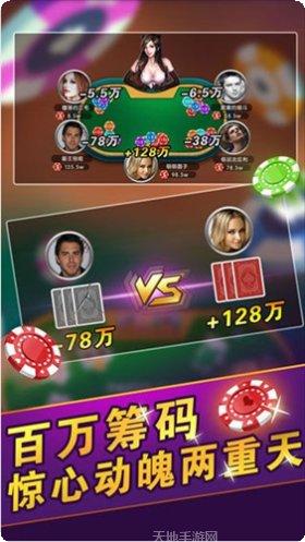 百德力棋牌ios版