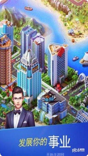 大富豪2赚钱技巧