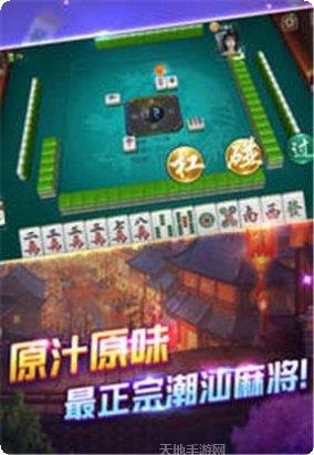 跑得快遊戲下載apk