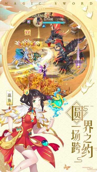 怒剑传说BT魂环刀刀爆玩法攻略