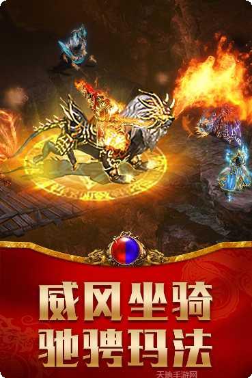 龙腾传世打金攻略