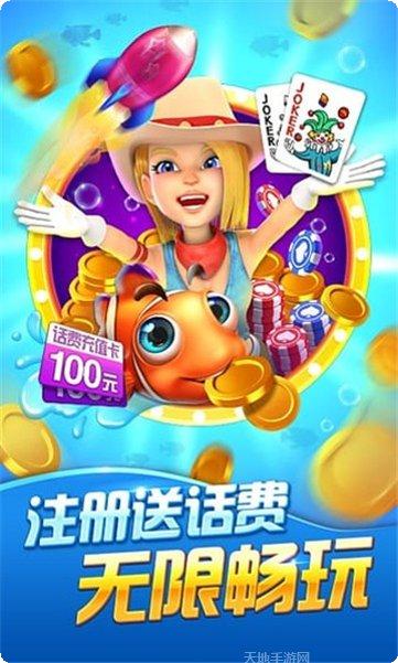 会泽三拿一最新版本