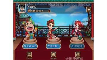 会泽三拿一玩法介绍