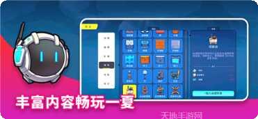 恐龙小镇攻略