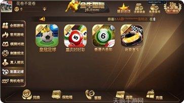 秦明棋牌游戏下载