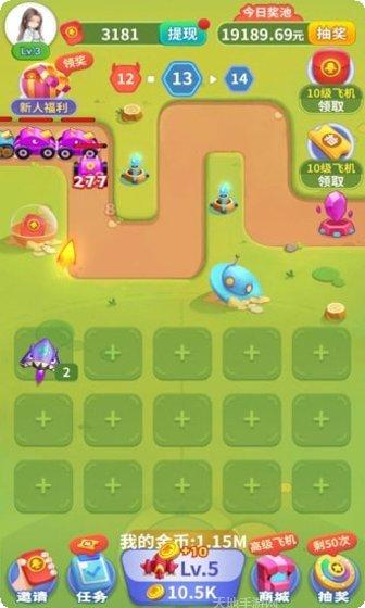 魔性小飞机福利版最新版本