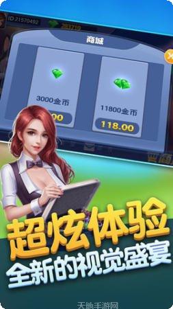 32qp游戏玩法