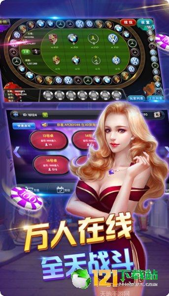 荟聚牌苑棋牌游戏下载
