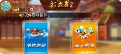荟聚牌苑棋牌安卓版