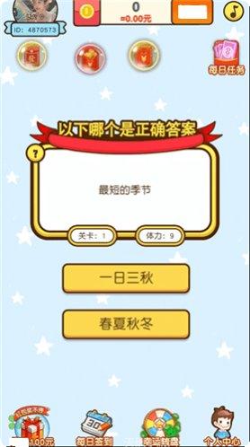 开始讲课了下载地址