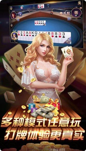 西元遵义棋牌游戏