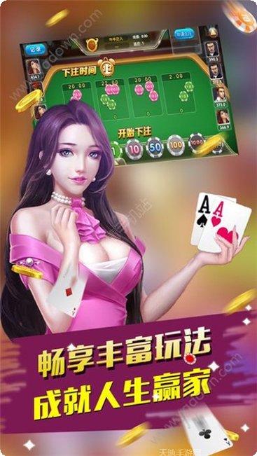 668精彩棋牌下载安装
