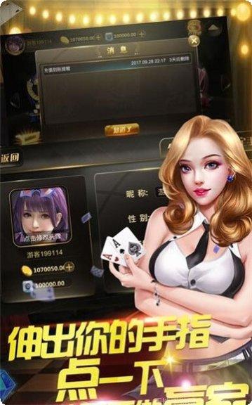 輝煌棋牌安卓版