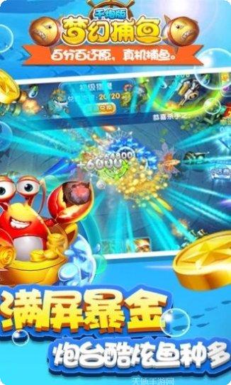 东映棋牌游戏