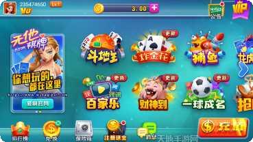 大七棋牌最新版本