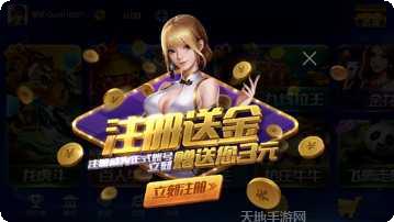 丰宁麻将下载