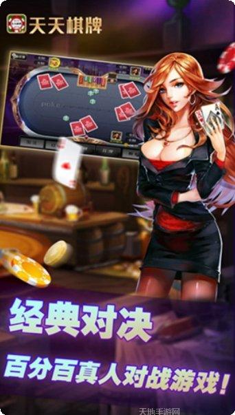 800棋牌下载