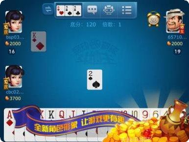 盈华棋牌苹果版