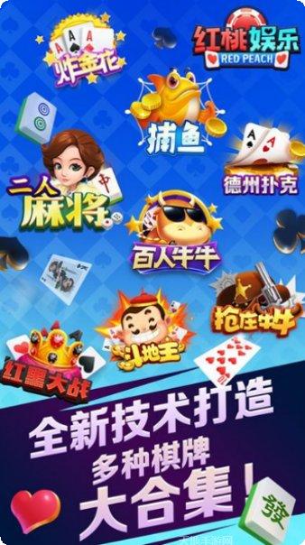 盈华棋牌规则介绍