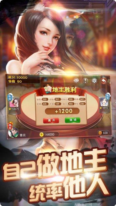 哈林棋牌游戏下载