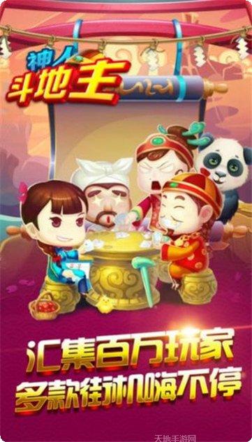 哈林棋牌游戏大厅