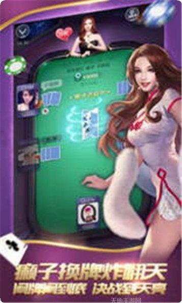 牌友联盟棋牌苹果版