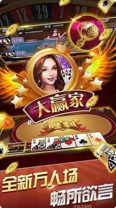 小白临湘棋牌下载