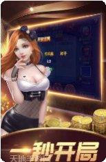 十一棋牌游戏